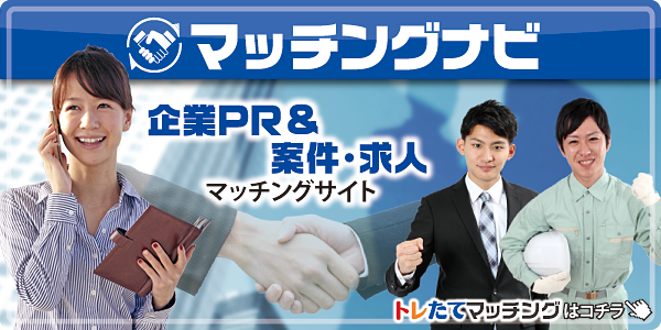 トップ画像