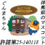 輝くひと 輝くみどり 豊かな生活創造都市