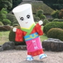 東秩父村のマスコットキャラクター「わしのちゃん」