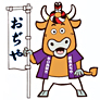 小千谷市公式ページ