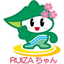 RUIZAちゃん