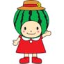 大栄西瓜マスコットキャラクター　夏味ちゃん
