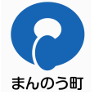 元気まんまん　まんのう町 ～改革と協働、輝きのまち～