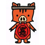 嘉麻市マスコットキャラクター　かまししちゃん