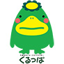 久留米市イメージキャラクター　くるっぱ