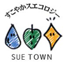 水と緑と光に恵まれた歴史息づく町。