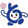 時津町