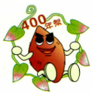 嘉手納町のキャラクター「いもっち」 嘉手納町のキャラクター「いもっち」