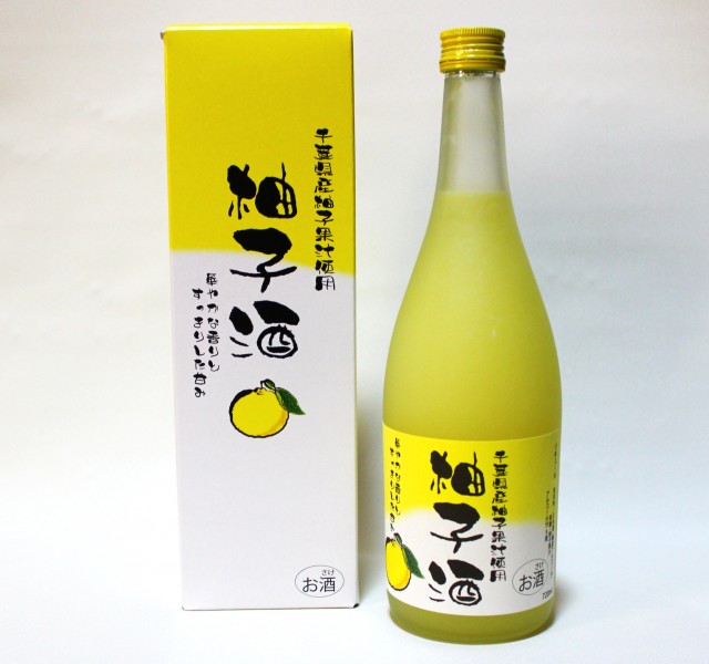 柚子酒2