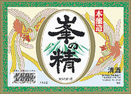 miyazaki_label