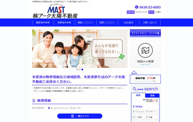 木更津　アパート　不動産　賃貸　ＭＡＳＴ 木更津　アパート　不動産　賃貸　MASTのコピー