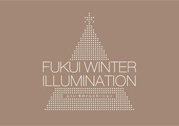 fukuicity2017-004