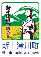 shintotsukawamachi001