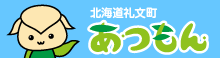 banner_atsumon