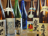 炉端 ひぼし屋 本店
