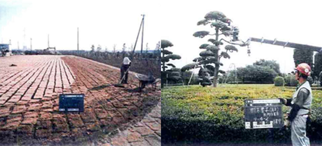 株式会社稲村造園