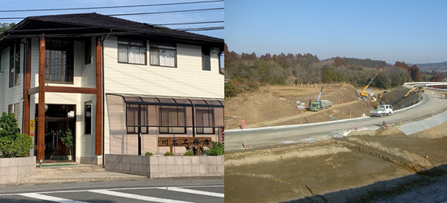 株式会社川名工務店