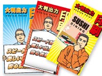 Tシャツ印刷のサンコーユニット