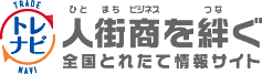 トレナビ 全国とれたて情報「とれなび」