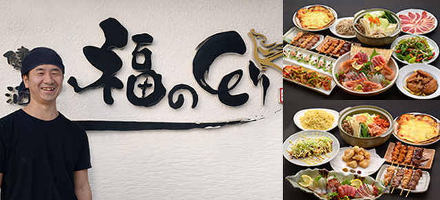 会員一覧情報/マッチングナビ